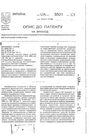 Завантаження...