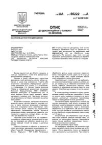 Завантаження...