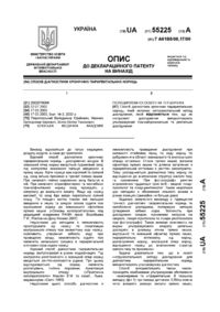 Завантаження...