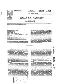 Завантаження...