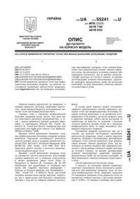 Завантаження...