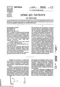Завантаження...
