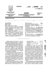 Завантаження...
