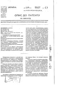 Завантаження...