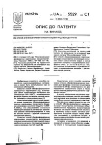 Завантаження...
