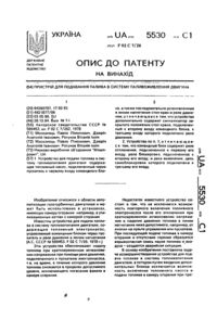 Завантаження...