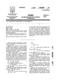 Завантаження...