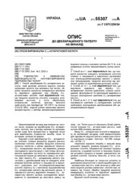 Завантаження...
