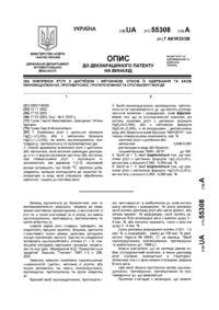 Завантаження...