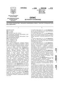 Завантаження...