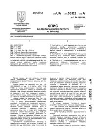 Завантаження...