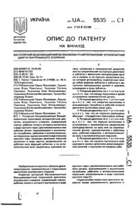 Завантаження...