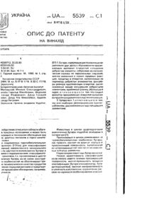 Завантаження...