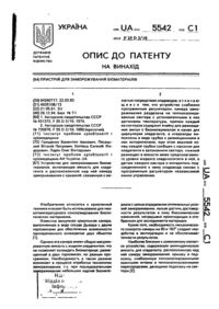 Завантаження...