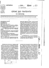 Завантаження...