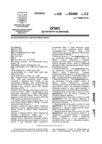 Завантаження...