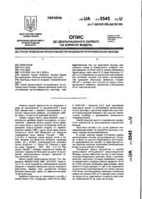 Завантаження...