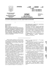 Завантаження...