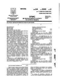 Завантаження...