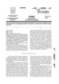 Завантаження...