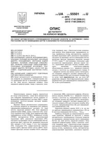 Завантаження...
