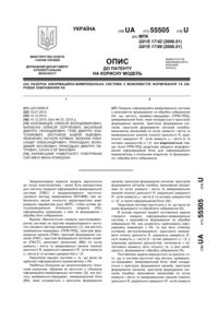 Завантаження...