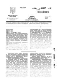 Завантаження...