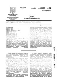Завантаження...