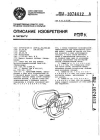 Завантаження...