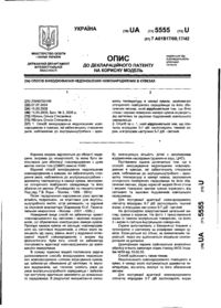 Завантаження...