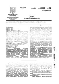 Завантаження...