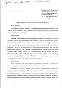 Завантаження...