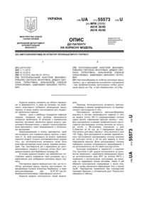 Завантаження...