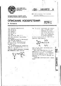 Завантаження...