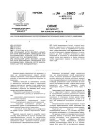 Завантаження...