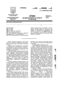 Завантаження...