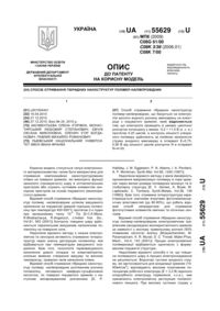 Завантаження...