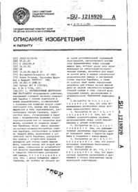 Завантаження...