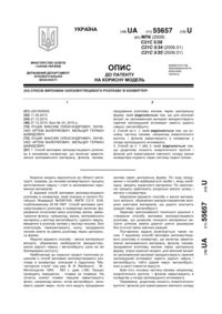 Завантаження...