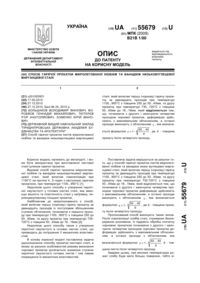 Завантаження...