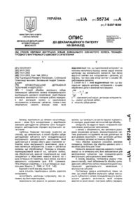 Завантаження...