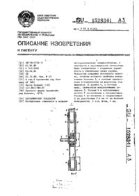Завантаження...