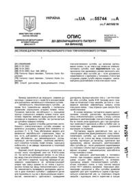 Завантаження...