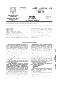 Завантаження...