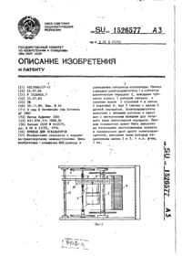 Завантаження...