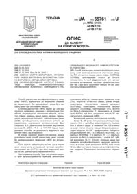 Завантаження...