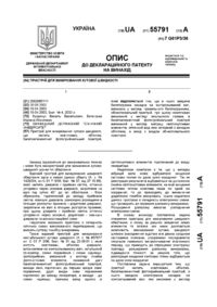 Завантаження...