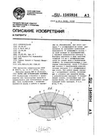 Завантаження...