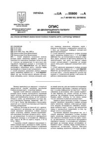 Завантаження...