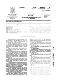 Завантаження...